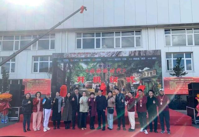 《好好的时代》主创合影