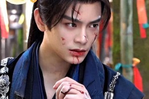 《永夜星河》丁禹兮饰演慕声：黑莲花的血色成长