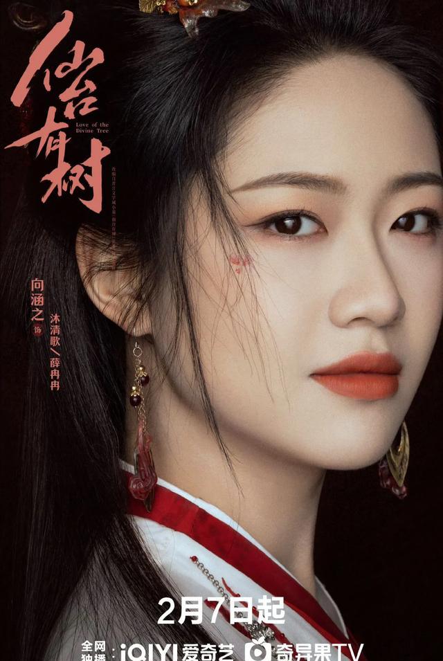 主演阵容海报