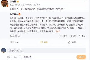 肖战绯闻与事业起伏：杨紫揭露娱乐圈残酷现实