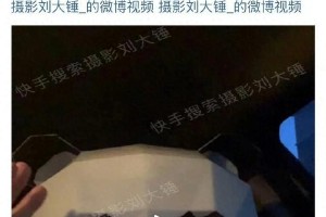 当红男星8天密会3女曝光，王星越丁禹兮李昀锐谁中招？
