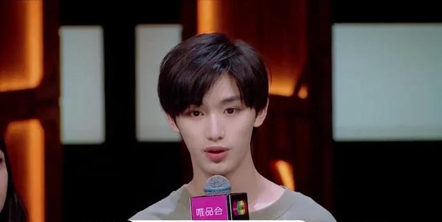 丁程鑫在综艺中的表现