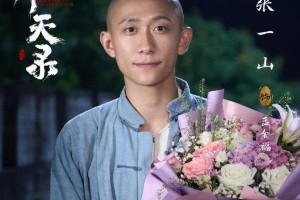 张一山新剧《云雀叫天路》口碑危机与感情争议