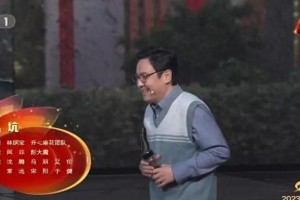 沈腾春晚小品《坑》意外缩时，岳云鹏相声笑点不足