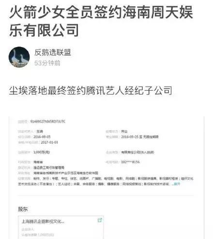 合约争议示意图