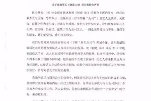 孟美岐吴宣仪张紫宁退出火箭少女101内幕