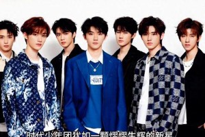 时代少年团海口活动如何吸引万千粉丝？青春狂欢盛宴揭秘