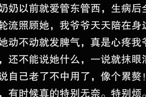 情感故事集：前男友、公务员姐姐与家庭烦恼