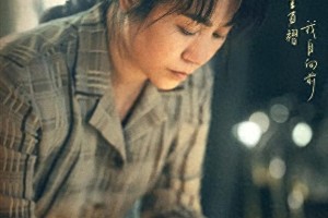 马丽《水饺皇后》首映礼，沈腾一家力破不和传闻