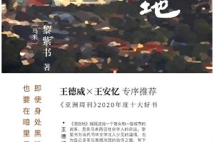 刘亦菲或演《流俗地》盲女银霞？神仙姐姐挑战市井角色