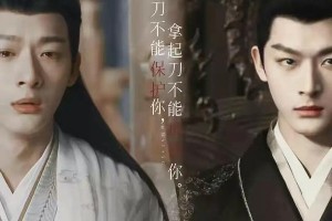 《长相思》张晚意：演技派男主背后的故事