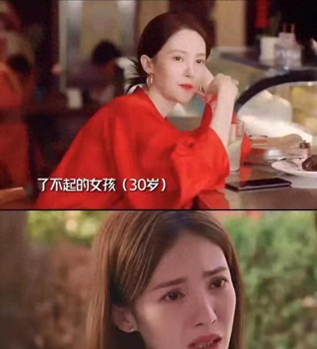 金晨近期照片
