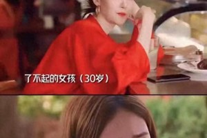 金晨整容前后对比：从《无心法师》到《浪姐》的变脸历程
