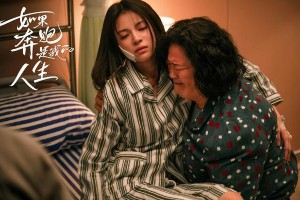 《如果奔跑是我的人生》收官：钟楚曦杨超越演绎母女治愈