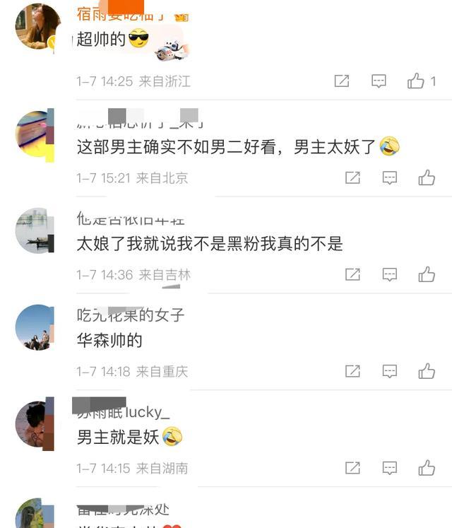 常华森仙气造型