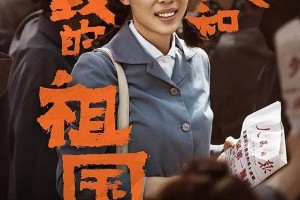 任素汐张子枫分获华表奖优秀女演员