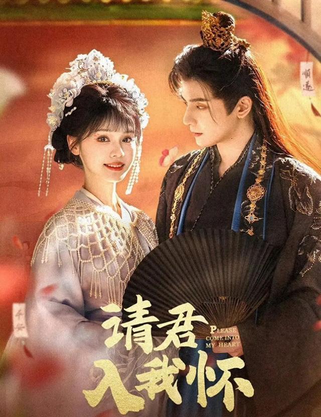 宋瑶枝古代造型