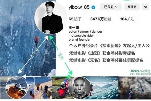 王一博《探索新境》第二季：极限挑战与文化探索