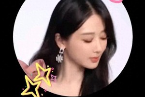 杨紫撕拉片写真惊艳亮相，时尚魅力引爆热议