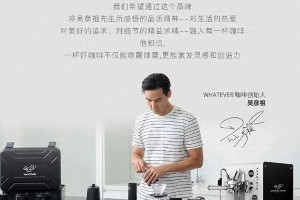 吴彦祖开咖啡店教英语，跨界营销引爆全网