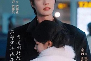 短剧行业揭秘：徐艺真谈短剧新玩法与流量困境