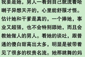 刘亦菲为何不结婚？35岁神仙姐姐感情现状深度解析