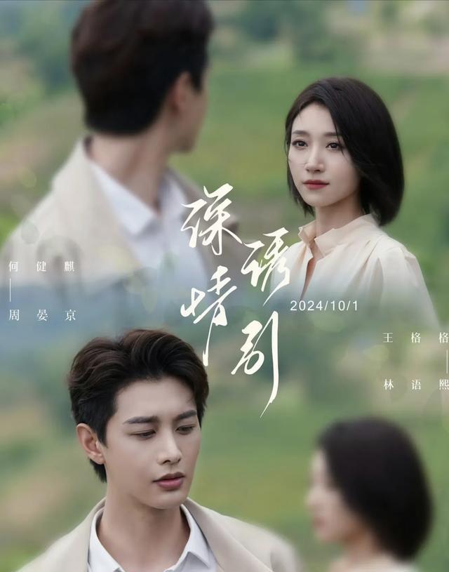 《深情诱引》剧照