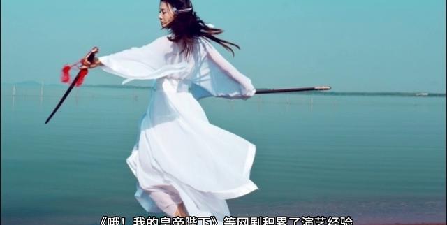 赵露思近期剧照