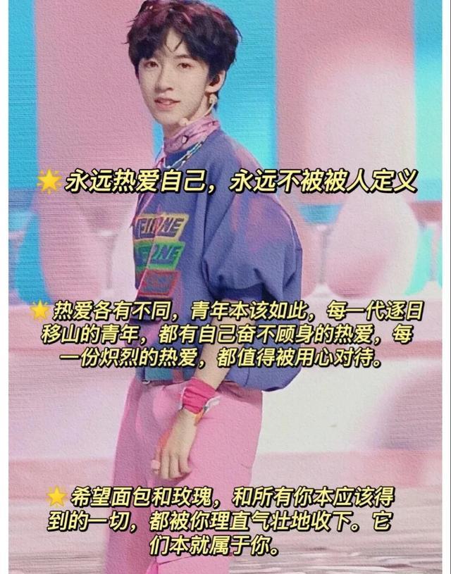 贺峻霖