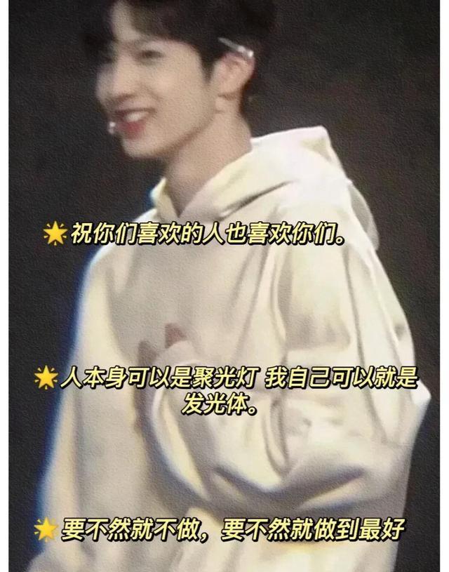 刘耀文