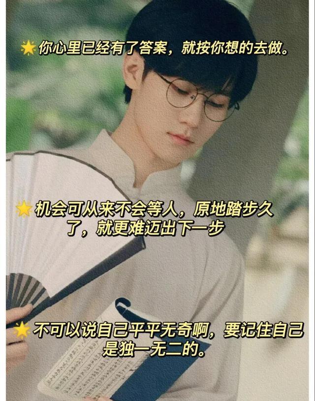 张真源