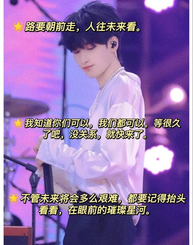 严浩翔