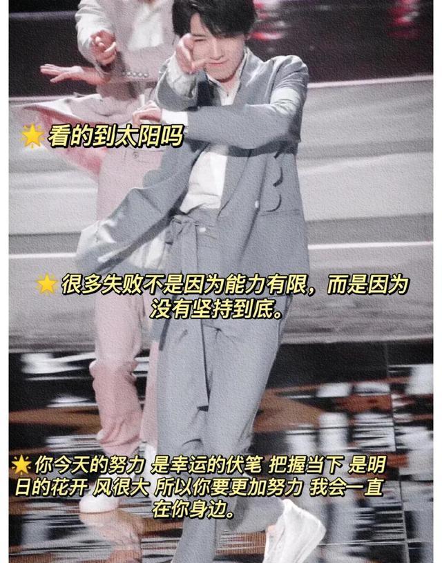 宋亚轩