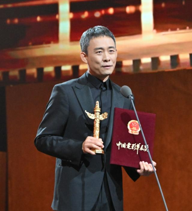 张译华表奖领奖